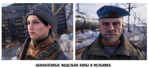 Metro: Last Light - Metro: Exodus. А что мы вообще знаем об игре?